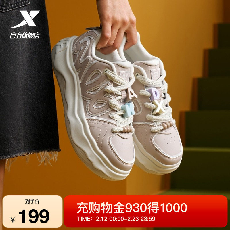 特步可可鞋|板鞋2025冬季新款厚底增高女鞋百搭休闲鞋潮流运动鞋