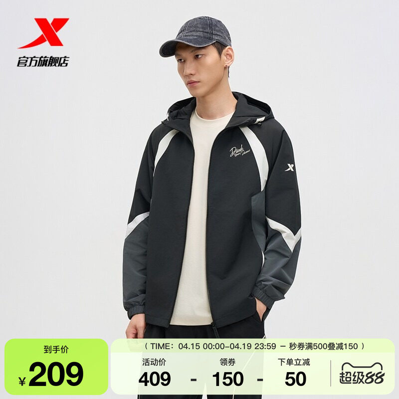 特步篮球外套男春夏季新款官方男装防风上衣薄款运动服宽松风衣男