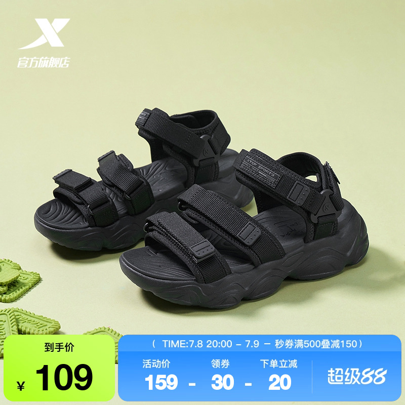 特步涼鞋夏季沙灘鞋厚底增高