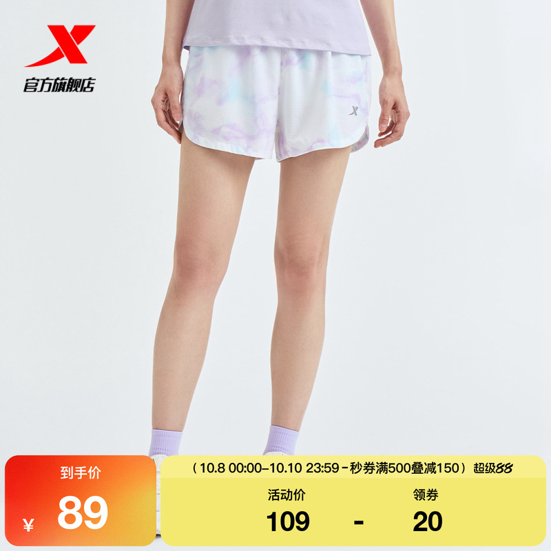 特步运动短裤女2025夏季官方跑步速干训练梭织短裤976228240285