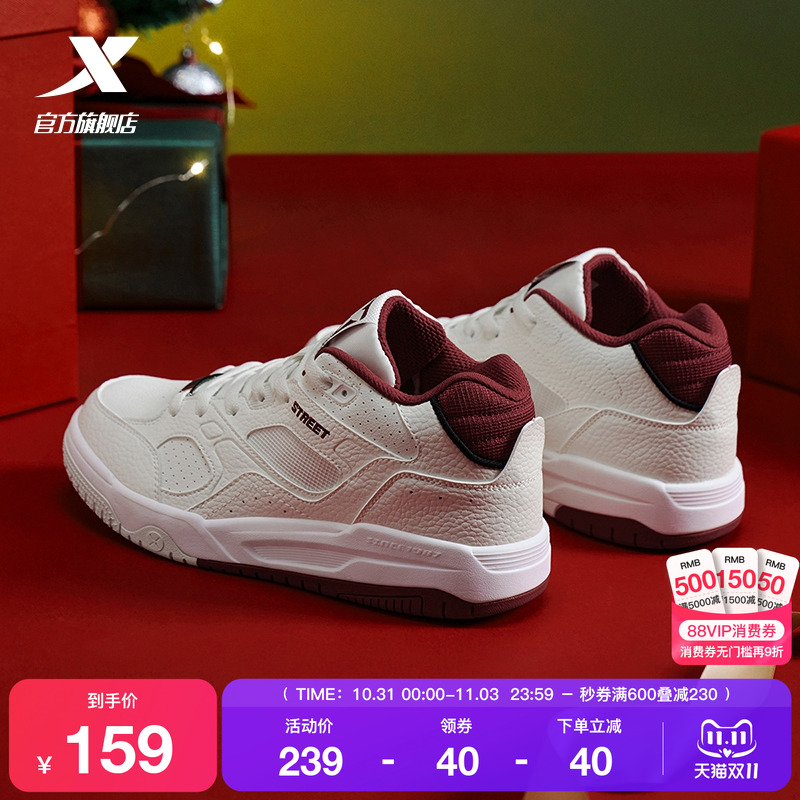 情侣面包鞋秋冬新品特步板鞋