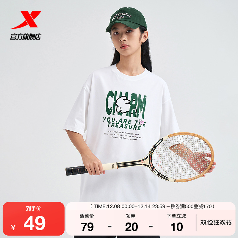 特步短袖女2025夏季官方运动休闲透气圆领女子针织衫976228010630