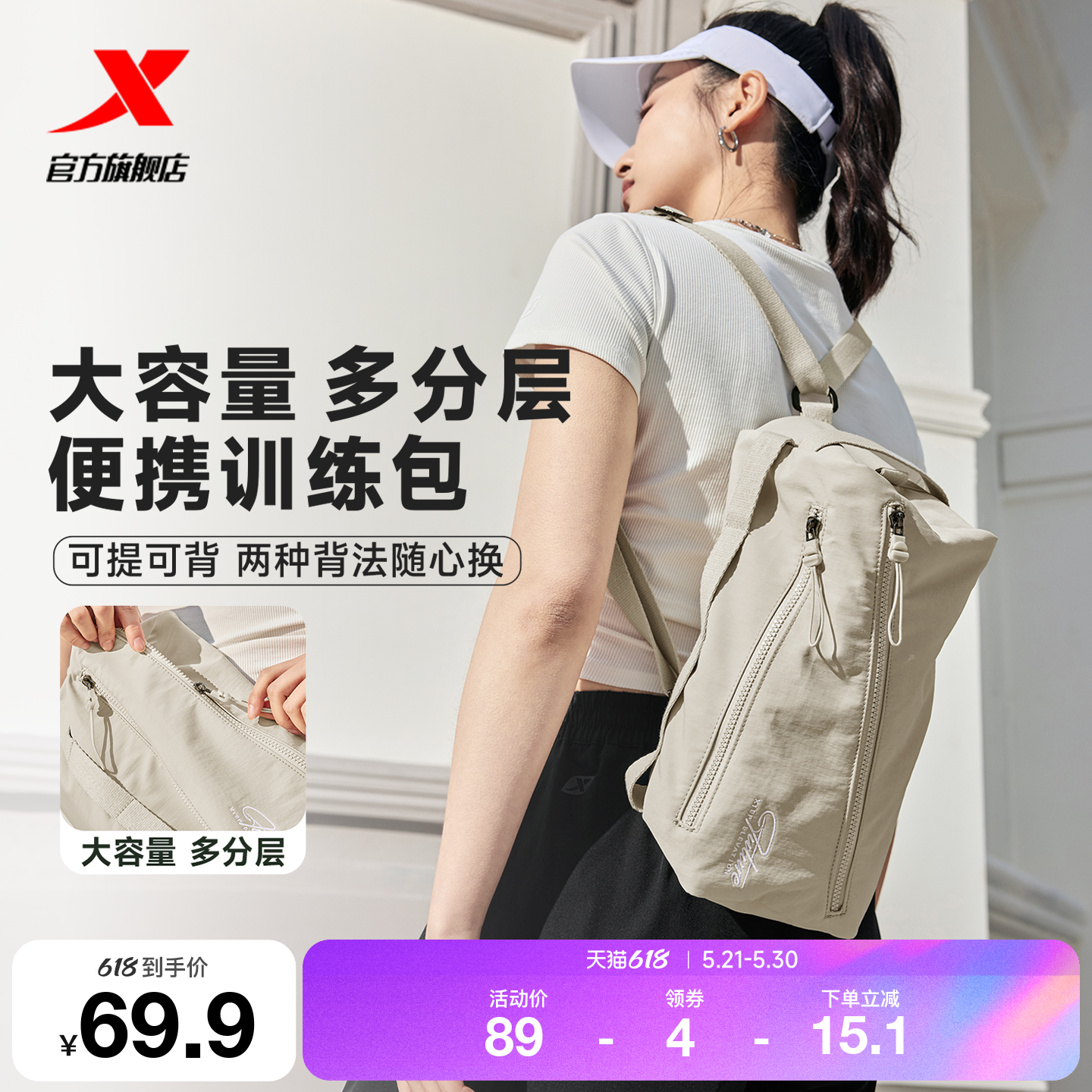 特步斜挎包男女夏季情侣便携背包轻量化训练运动单肩包潮流骑行包