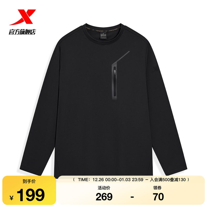 特步运动卫衣男2025秋冬圆领套头衫户外运动长袖T恤975429030522,运动服/休闲服装,运动T恤,淘宝优惠券,粉丝福利购,淘宝优惠卷