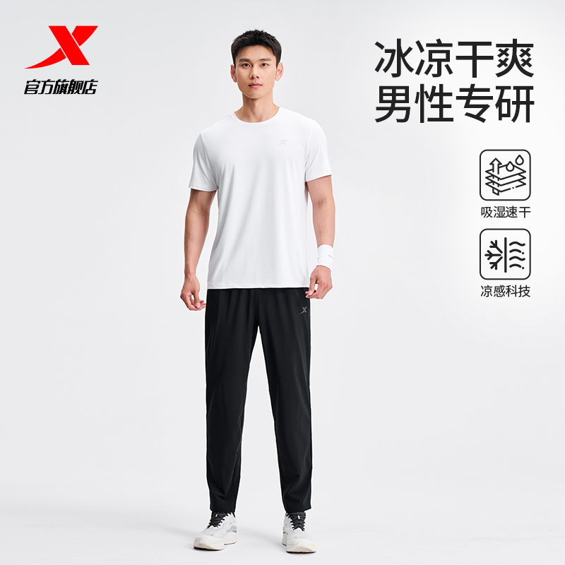 特步运动速干套装男款春夏