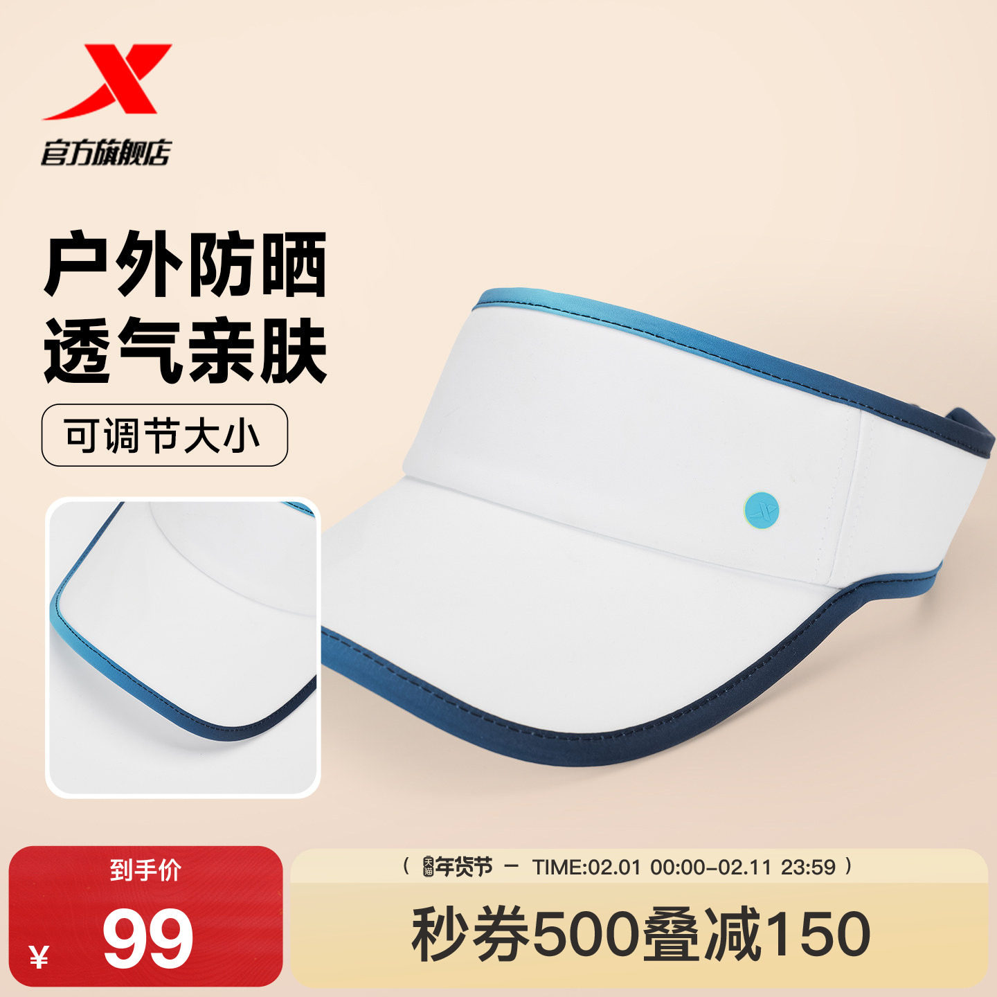 特步情侣空顶帽防晒帽子女透气吸汗户外登山遮阳帽男97633726