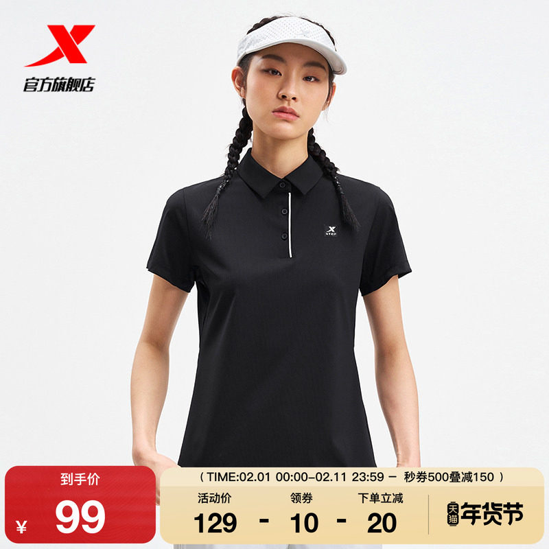 特步POLO衫女2025年夏季新款训练女装健身运动上衣97522