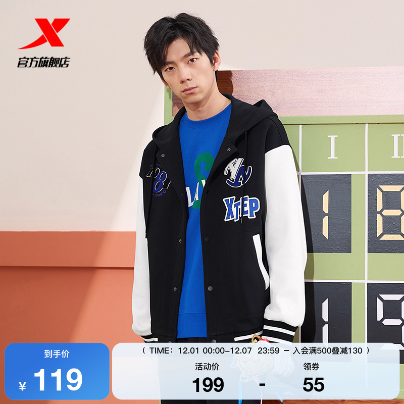 特步连帽棒球服男2024春季新款