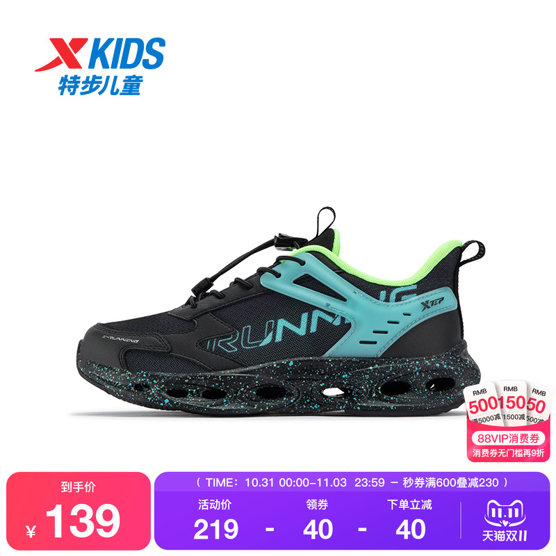 特步童鞋男童缓震跑步鞋子秋季新款大童束尾扣跑鞋软底儿童运动鞋