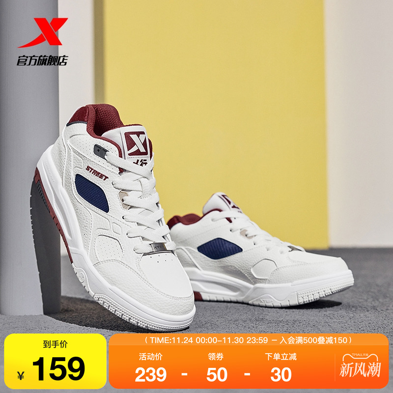 厚底板鞋情侣面包鞋保暖棉鞋