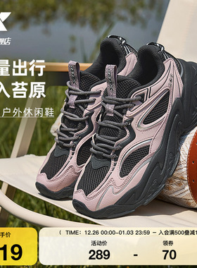 特步苔原休闲鞋女鞋冬季革网正品增高轻便户外鞋运动鞋复古老爹鞋