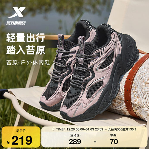 特步苔原休闲鞋女鞋冬季革网正品增高轻便户外鞋运动鞋复古老爹鞋