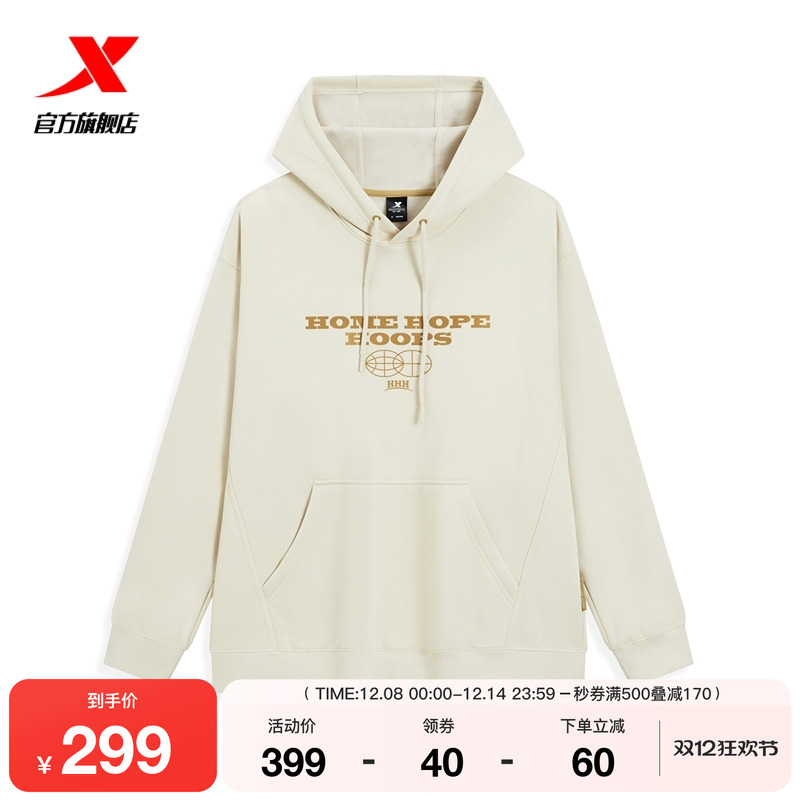 特步连帽卫衣男款25冬季休闲百搭套头衫长袖针织上衣975429930160