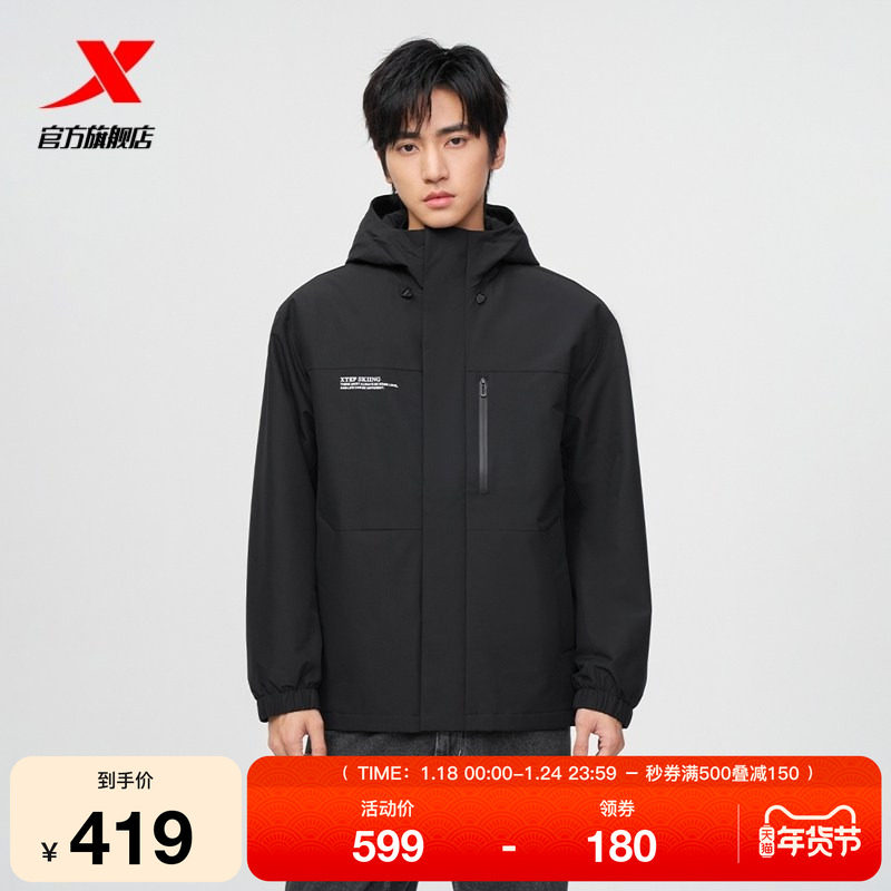 【范丞丞同款】特步棉服男冬季新款连帽上衣轻薄外套975429170213,运动服/休闲服装,运动茄克/外套,淘宝优惠券,粉丝福利购,淘宝优惠卷