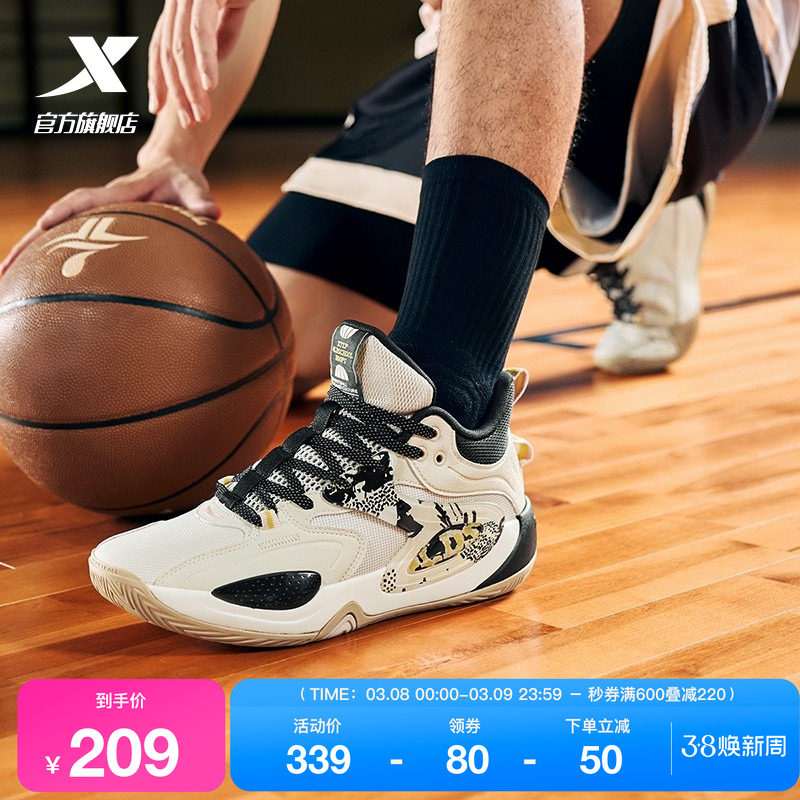 特步篮球鞋回弹新品官方正品男鞋耐磨防滑减震实战专业后卫运动鞋
