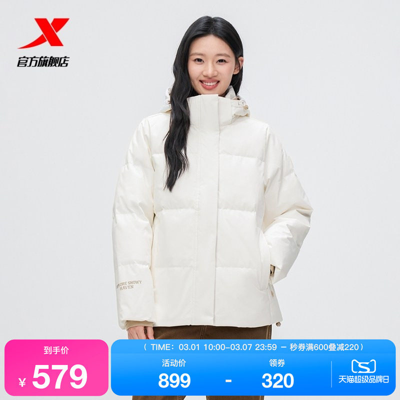 特步羽绒服女士2025年新款冬季运动棉服防风连帽外套975428190179