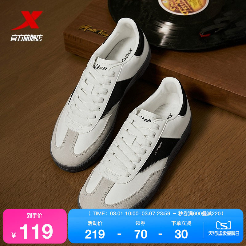 特步德训鞋2026春季新款情侣板鞋女鞋小白鞋男T头赛车鞋休闲鞋子