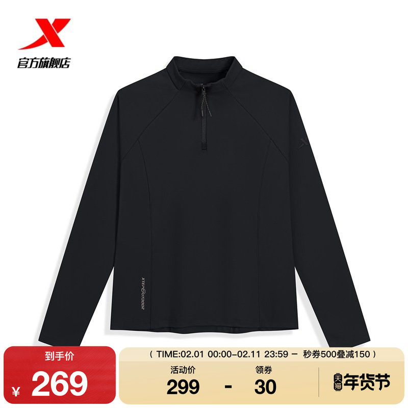 特步半拉链美式卫衣女款2026春季新款潮流长袖针织衫974128030025