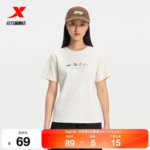 特步短袖女官方夏季新款徒步健身女装户外圆领T恤975328010057