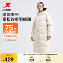 运动女装 新款 加绒保暖外套976428640135 秋冬季 特步中长羽绒服女款