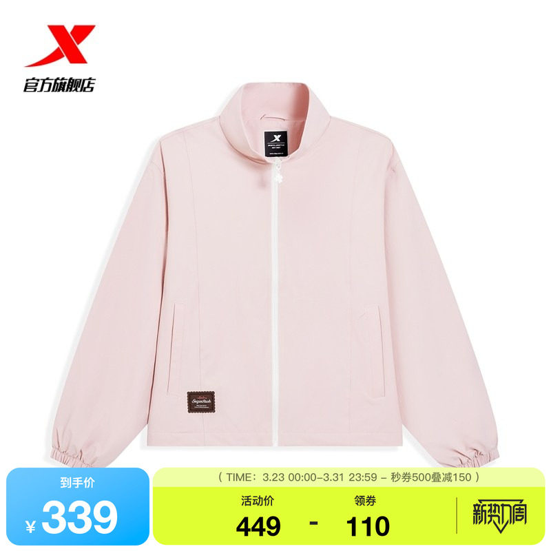 特步外套女2026年春季立领女装新款运动风衣休闲夹克974128