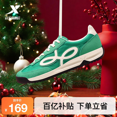 特步小野花红色女子赛车鞋