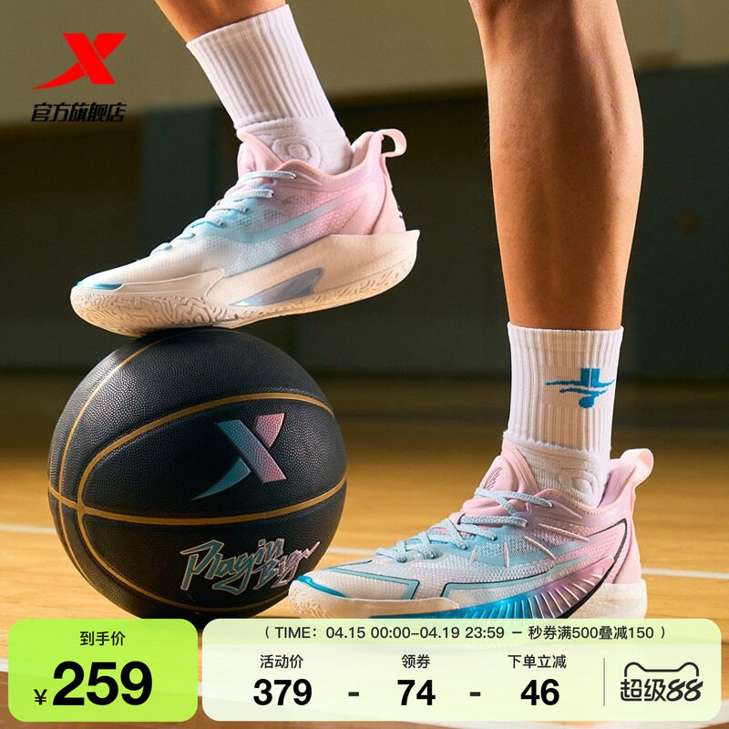 特步轻羽6代篮球鞋男回弹夏季新款男子运动鞋实战后卫耐磨透气鞋