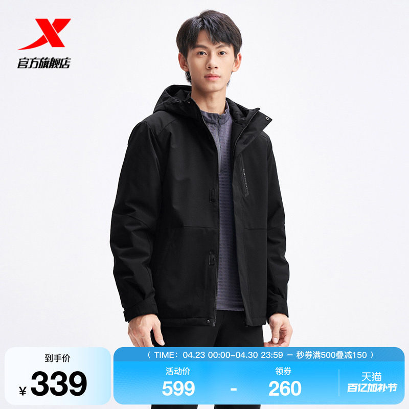 特步风衣男2025年冬季新款男装运动上衣防风保暖外套975429170004