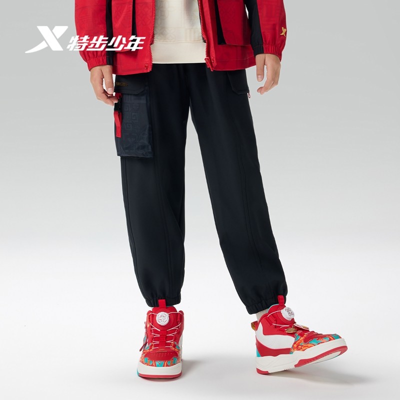 【商场同款】特步童装儿童梭织长裤男童冬季新款休闲中大童运动裤,运动服/休闲服装,运动长裤,淘宝优惠券,粉丝福利购,淘宝优惠卷