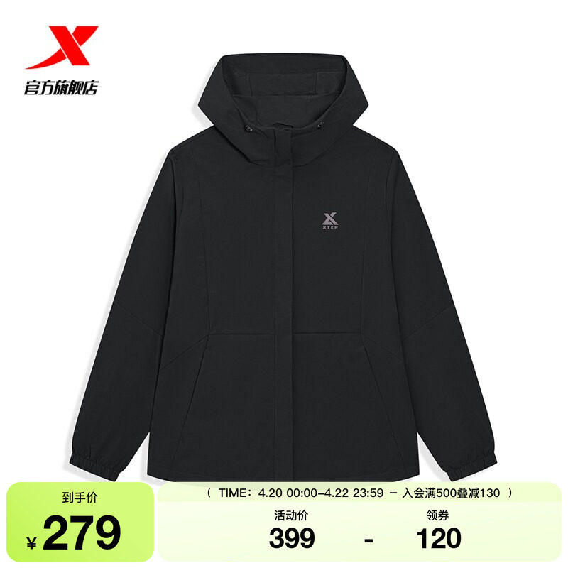 特步风衣女士2026年春季新款户外运动上衣防风外套女974128160033