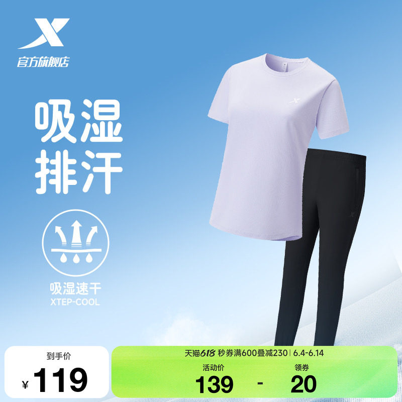 特步运动套装女夏季女士休闲妈妈夏装速干运动服女装短袖t恤长裤