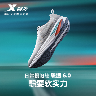 跑步鞋 竞训跑鞋 男鞋 秋冬舒适减震运动鞋 2025年新款 特步騛速6.0