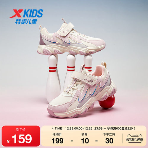 特步童鞋冬季女童中大童运动时尚休闲魔术贴防滑耐磨儿童休闲鞋子
