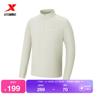 特步运动半拉链长袖T恤男款2026春季新款针织套头衫974129030060