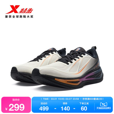 特步星耀3.0棉鞋加绒跑鞋