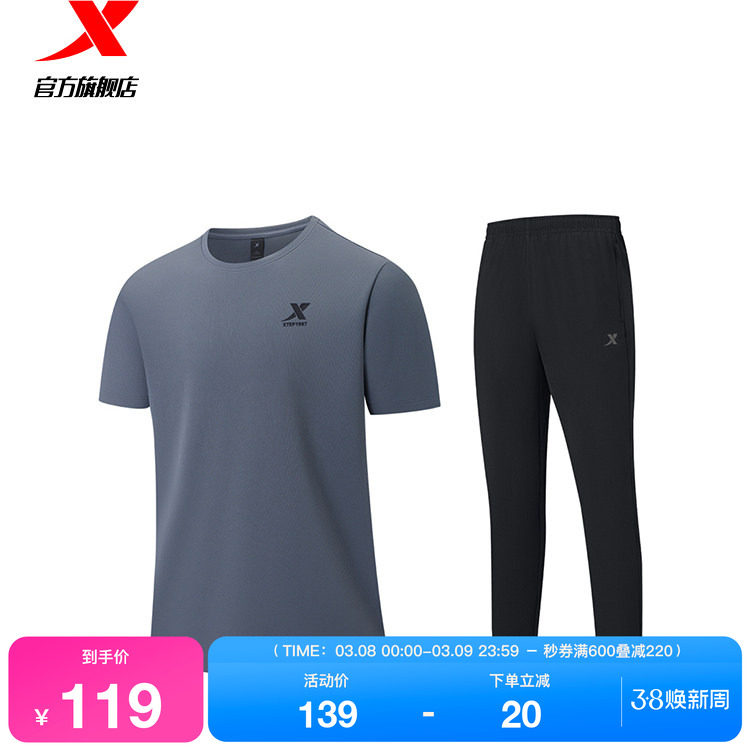 特步运动速干套装男短袖T恤长裤夏季新款运动套装爸爸套装运动裤