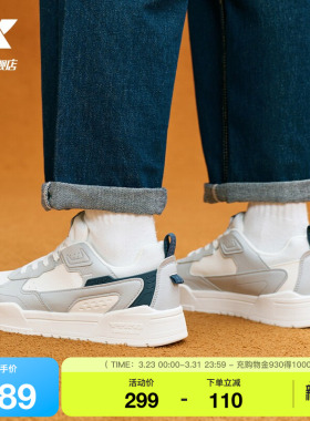 特步创新板鞋2026春季新款革面保暖男鞋情侣休闲运动鞋平底鞋女鞋