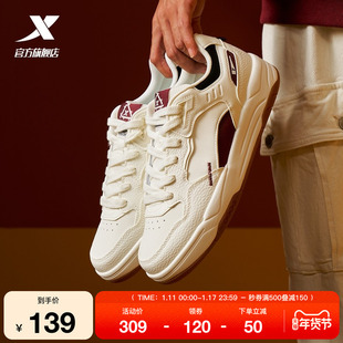 特步启浪男鞋板鞋冬季新款革面保暖休闲鞋男款运动鞋子正品平底鞋