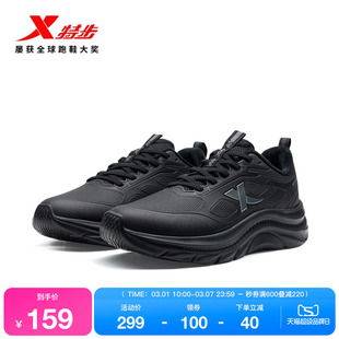 特步减震女款跑鞋防滑耐磨运动鞋夏季新款轻便软底舒适跑步鞋子