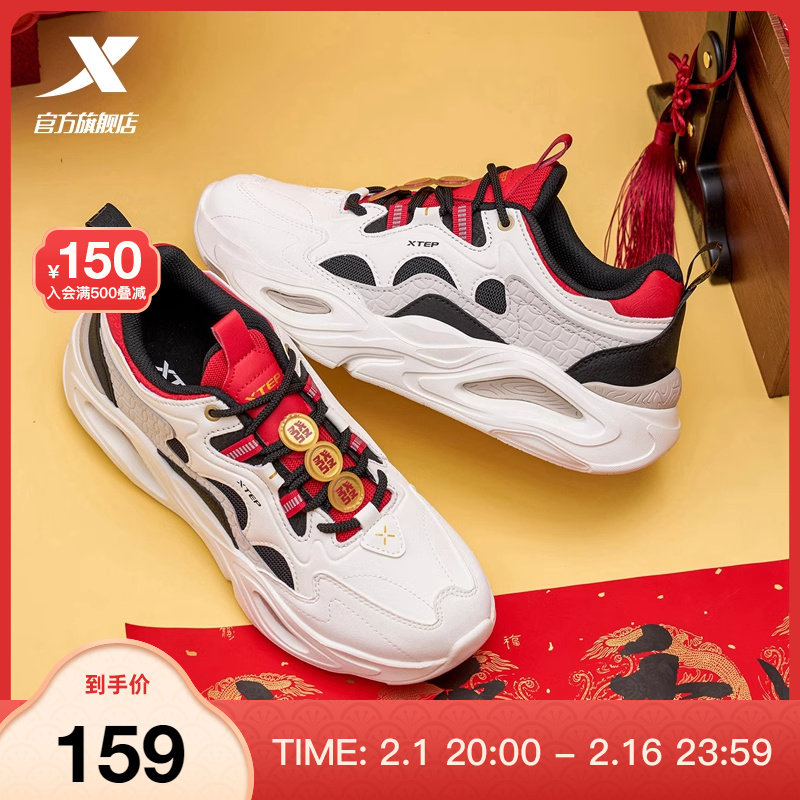 特步男鞋弥繁运动鞋新年款冬季舒适休闲鞋男士老爹鞋潮流百搭鞋子