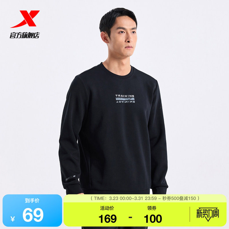 特步套头卫衣男2025春秋官方套头衫运动休闲圆领上衣976329920128
