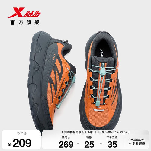 特步户外暴走鞋男鞋秋冬季