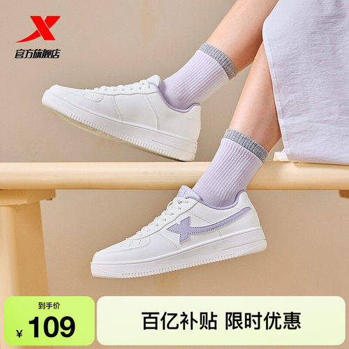 特步小白鞋女鞋夏季情侣百搭休闲鞋子男鞋空军一号厚底运动鞋板鞋