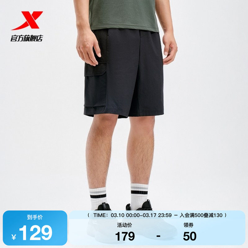 特步短裤男2025夏季新款健身跑步男子梭织运动五分裤975229