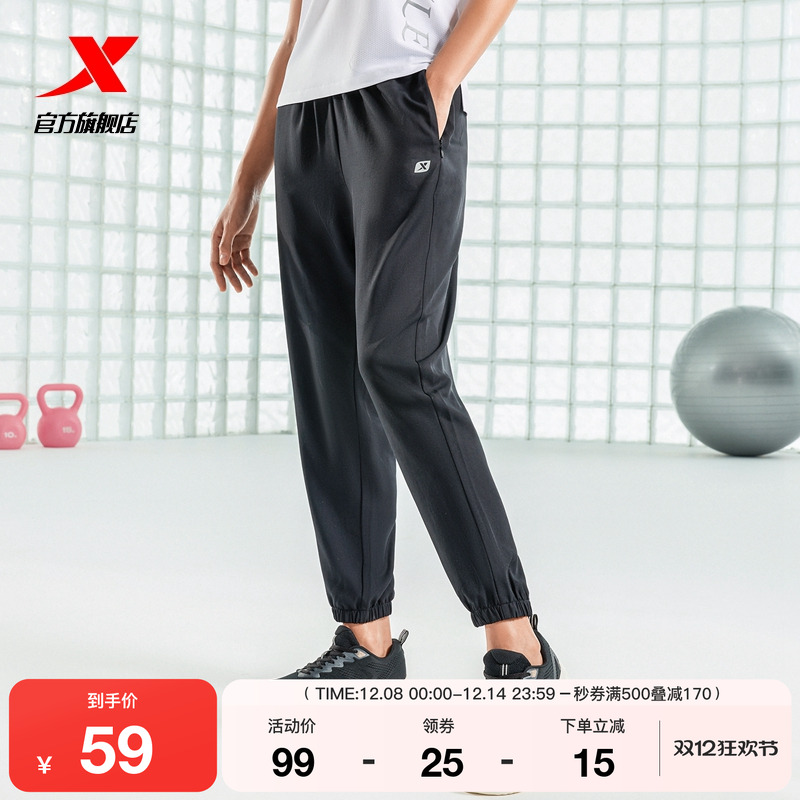 877228980230特步运动梭织长裤