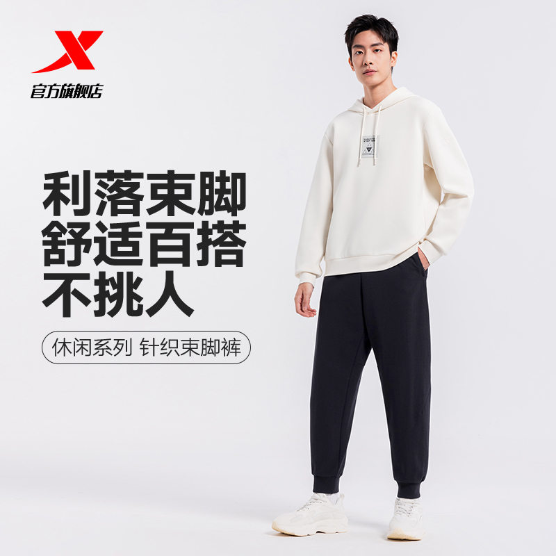 特步男士春秋款健身训练运动长裤简约针织卫裤宽松束脚休闲裤子