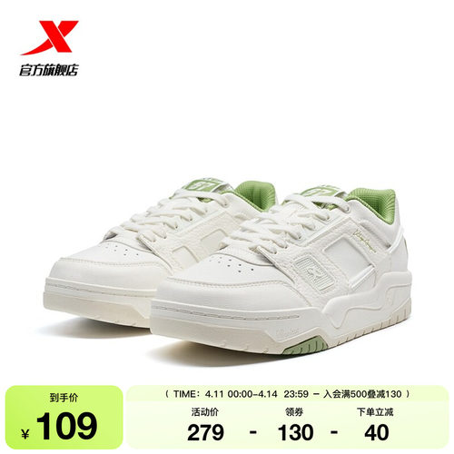 特步新晖板鞋2026夏季新款百搭舒适轻便休闲鞋女运动鞋女鞋子