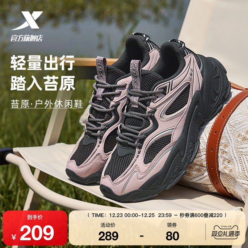 特步苔原休闲鞋女鞋冬季革网正品增高轻便户外鞋运动鞋复古老爹鞋