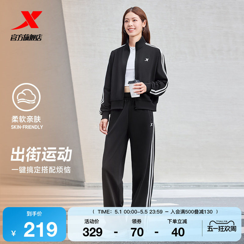 特步运动套装女款春季新款外套休闲针织长袖上衣卫衣卫裤两件套