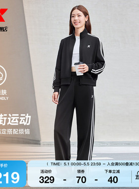 特步运动套装女款春季新款外套休闲针织长袖上衣卫衣卫裤两件套